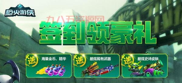 枪火游侠官网：畅爽射击体验，12月15日开启不限号测试！