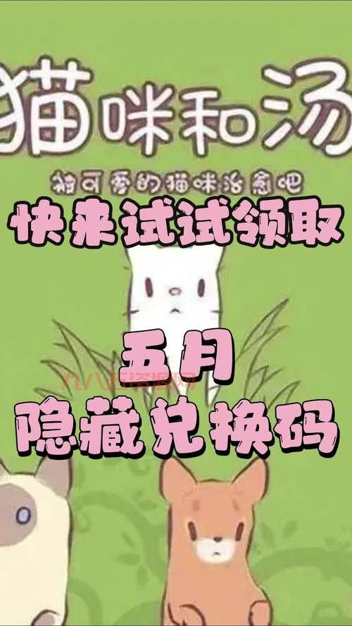 开心召唤下载安装：免费领取游戏皮肤，快来试试！