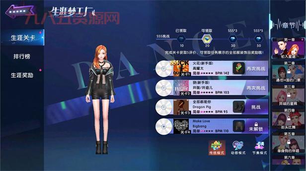 最浪漫的舞蹈游戏：与TA一起跳出甜蜜爱情