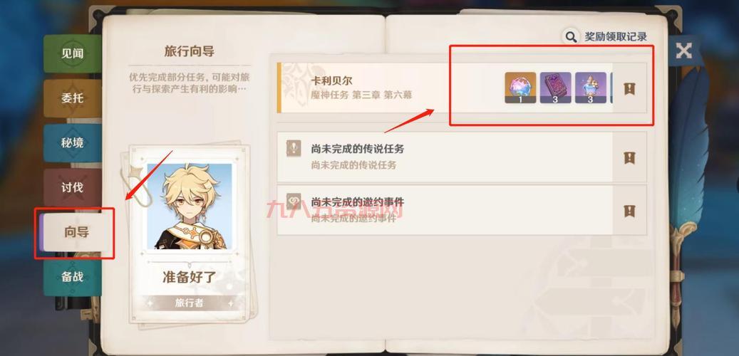 斗战神高级取经人坐标全攻略：快速完成任务拿奖励！