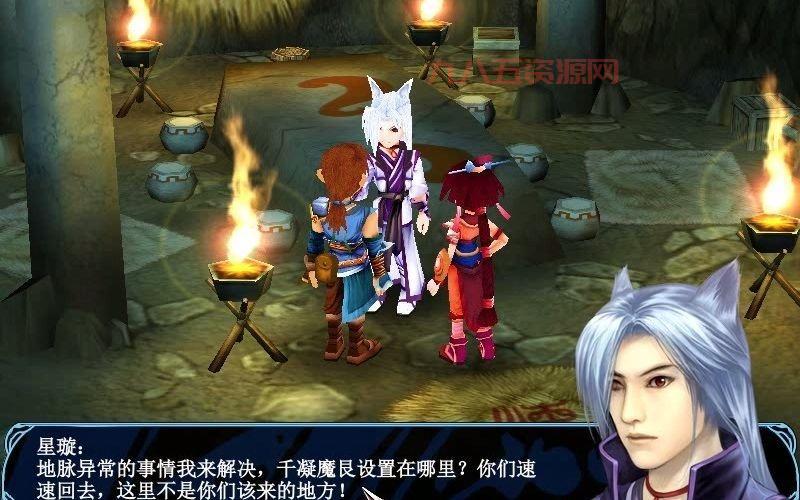 仙剑奇侠传3外传剧情：阴阳地脉穿插，揭开仙剑世界秘密