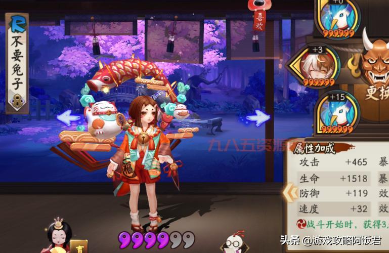 阴阳师座敷童子御魂：火灵or招财？解析最佳御魂搭配策略！