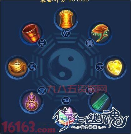 倩女幽魂异人最强技能加点方案：全面提升战力！