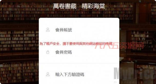 海棠网站入口myhtlmebook 安卓版下载：开启你的阅读天堂