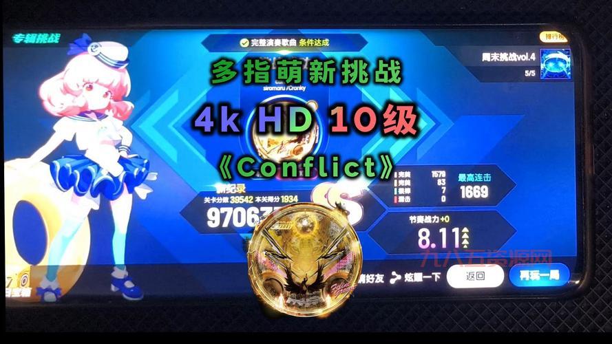 节奏大师最新版下载链接！老玩家回归，萌新入坑！