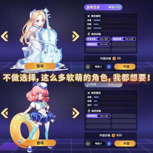 节奏大师最新版下载链接！老玩家回归，萌新入坑！