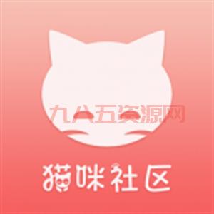 猫咪社区官网：萌宠资讯、视频分享，尽在猫咪社区