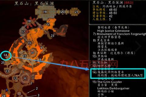 黑石深渊掉落物品大揭秘：1.1版本战利品等你来拿！