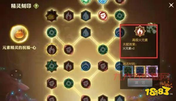 龙之谷2手游魔导师最强刷图加点攻略！