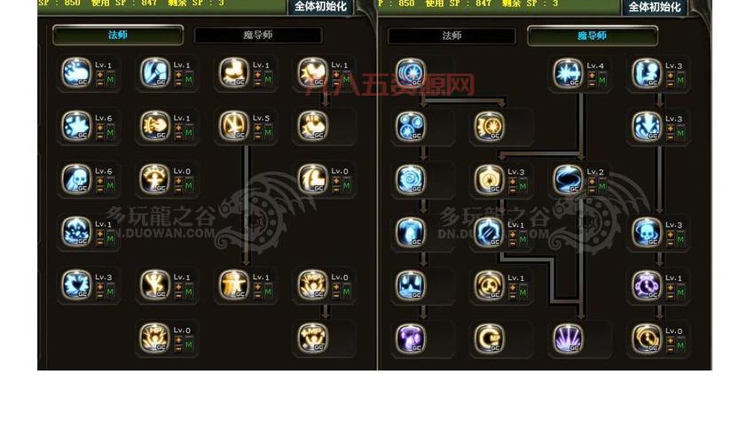龙之谷2手游魔导师最强刷图加点攻略！