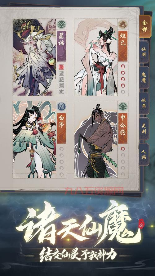 星辰变职业选择攻略：六大职业优缺点深度解析