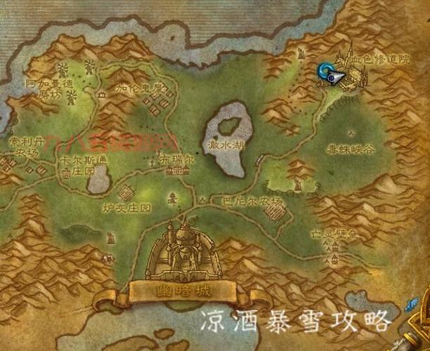 锦绣谷传送门在哪里？联盟部落路线全解析