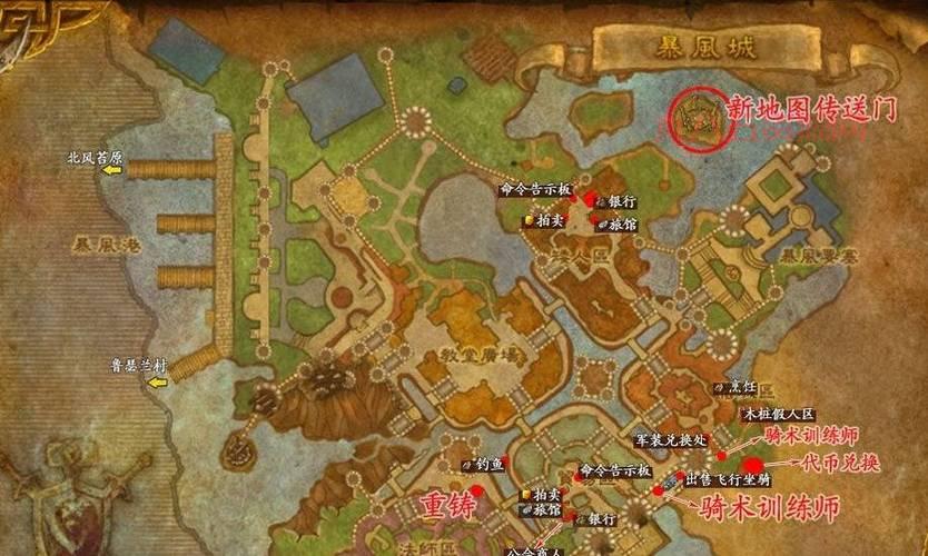 锦绣谷传送门在哪里？联盟部落路线全解析
