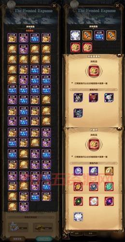 深入解析：剑与远征极地冰原副本玩法及奖励