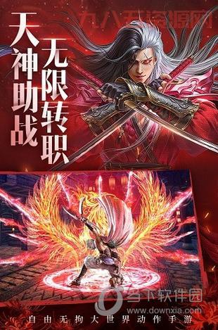 青云诀2：3D仙侠手游，副本PK、拍卖系统等你体验