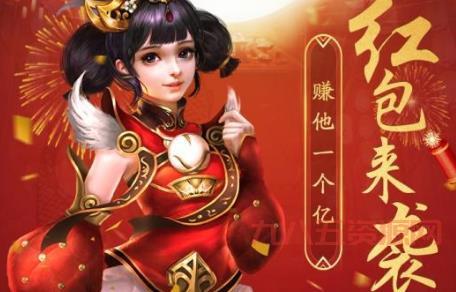 青云诀2：3D仙侠手游，副本PK、拍卖系统等你体验