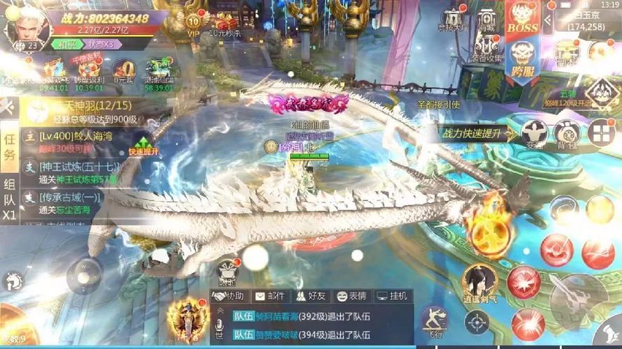 青云诀2：3D仙侠手游，副本PK、拍卖系统等你体验