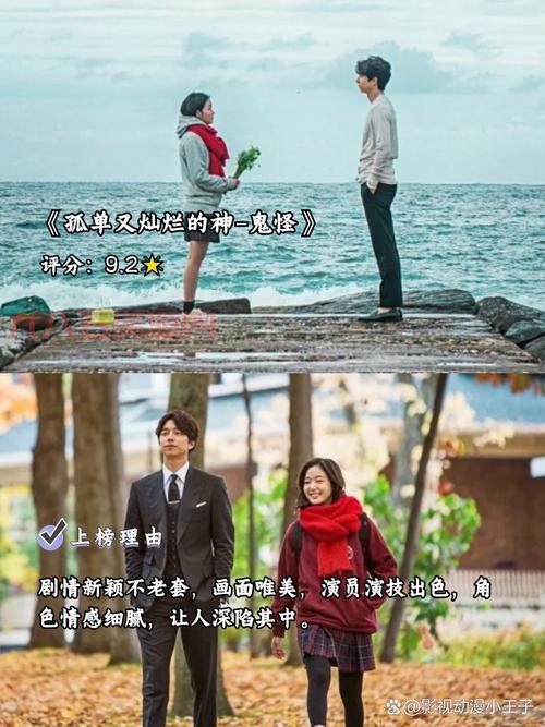 七星影视新片推荐：爱情韩剧《爱过之后来临的》暖心上映