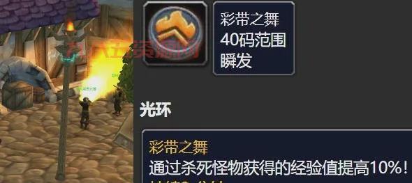 WoW火焰节：潘达利亚护火者成就，开启你的火焰之旅！