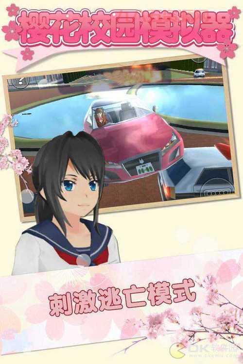 樱花校园模拟器七七酱同款新动作：玩转校园，尽情模拟