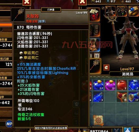 火炬之光2弓箭手加点攻略：打造远程输出之王