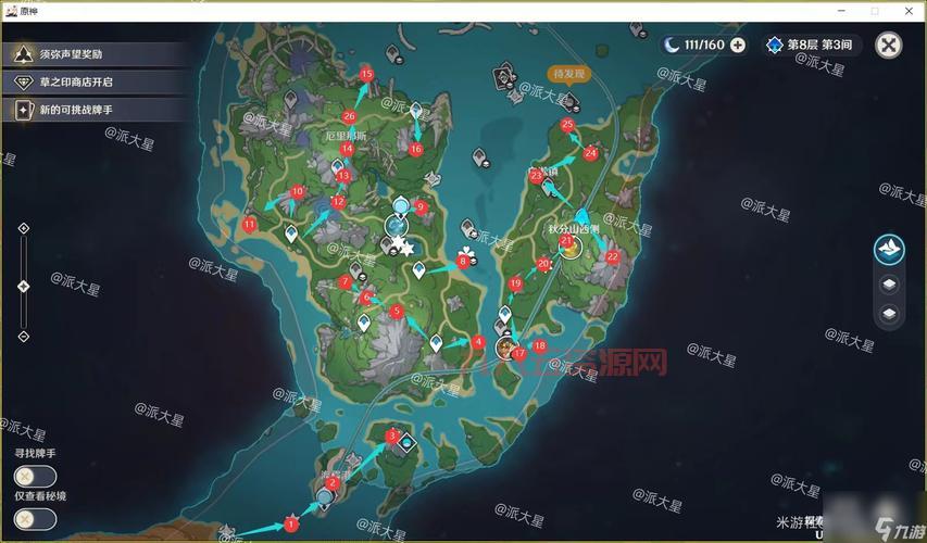 原神神里屋敷结界：地狐雕像位置及破除方法！