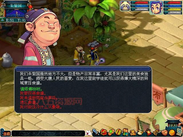 精龙宝宝任务全解析：菲拉斯恐怖图腾开启你的龙宝宝之旅