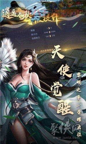 梦幻诛仙天音加点指南：5灵、2体2耐1敏、3灵1体1敏，哪种适合你？