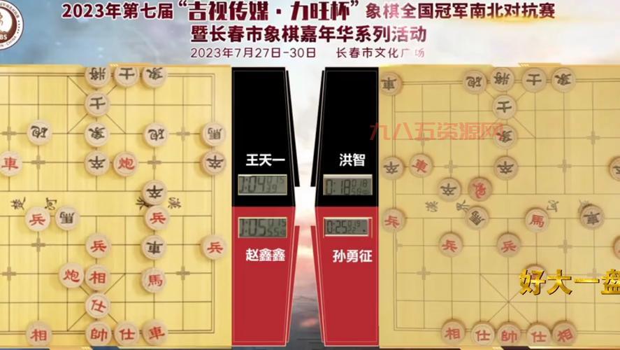 中国象棋2.0：电脑对弈，挑战你的棋艺！
