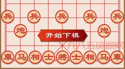 中国象棋2.0：电脑对弈，挑战你的棋艺！