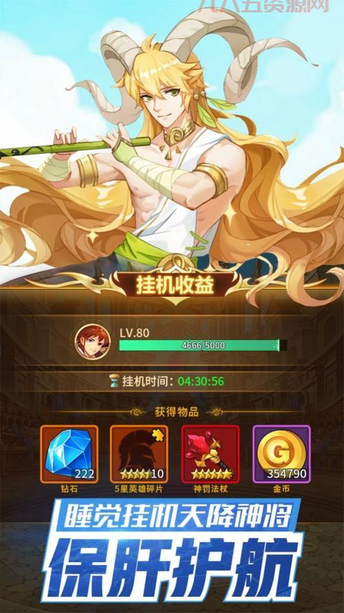 狂战士觉醒：狱血魔神降临，血战到底！