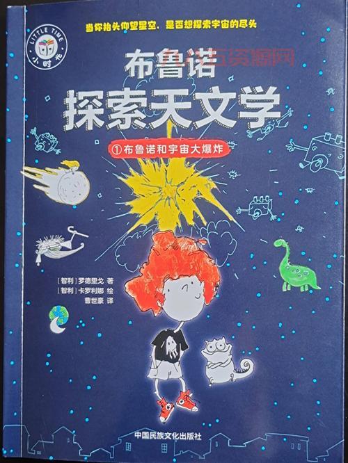SF游戏新体验：科幻冒险之旅，带你探索宇宙奥秘！