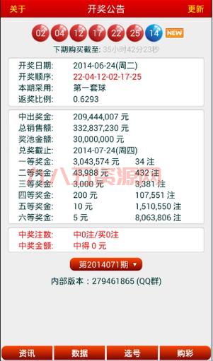 色多多APP下载 - 免费下载，海量配色方案，让你的作品更出色！