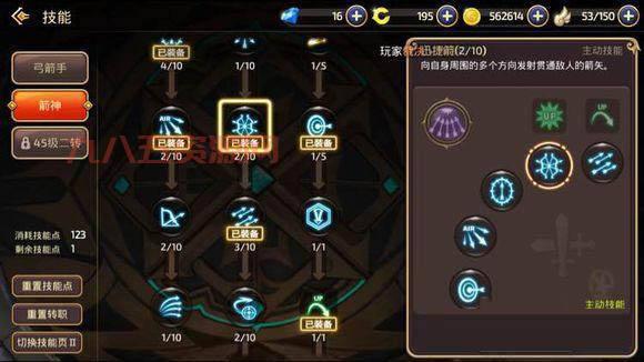 龙之谷箭神加点，提升输出，轻松刷图！