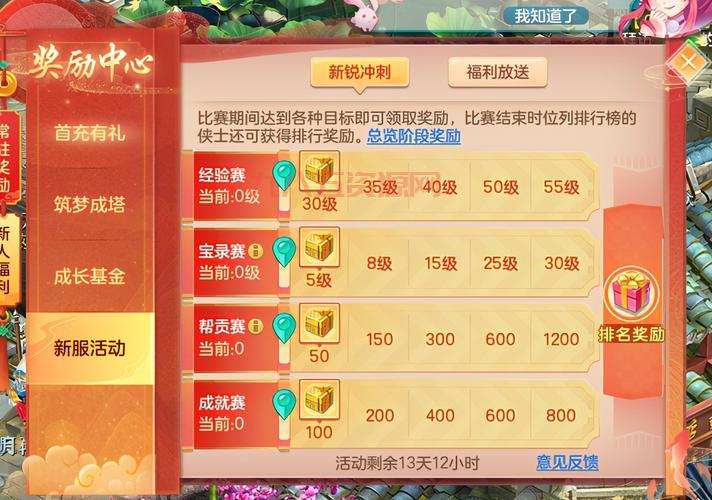 神武小昕新手卡激活攻略，轻松领取丰厚奖励