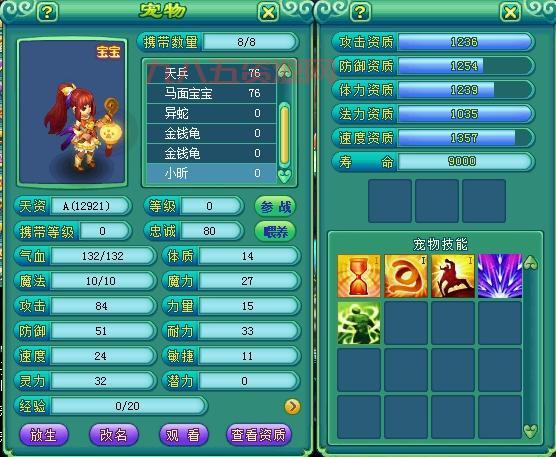 神武小昕新手卡激活攻略，轻松领取丰厚奖励