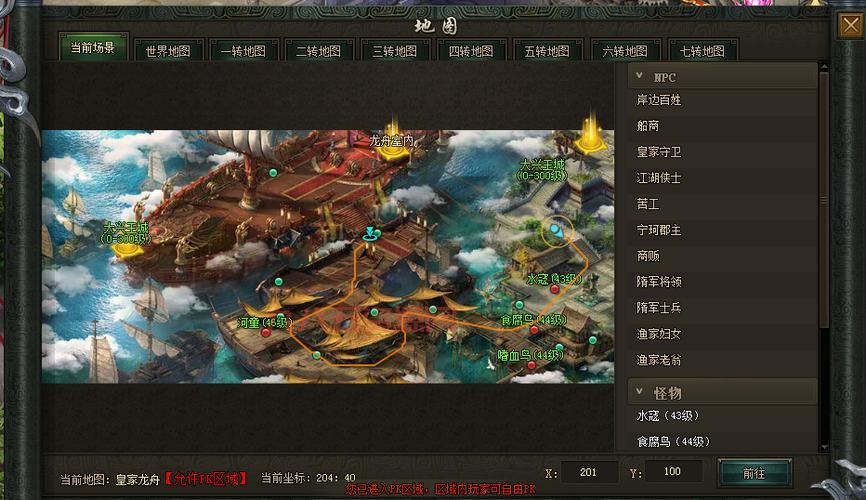 轩辕剑之天之痕游戏重温经典：体验水墨风格与感动剧情