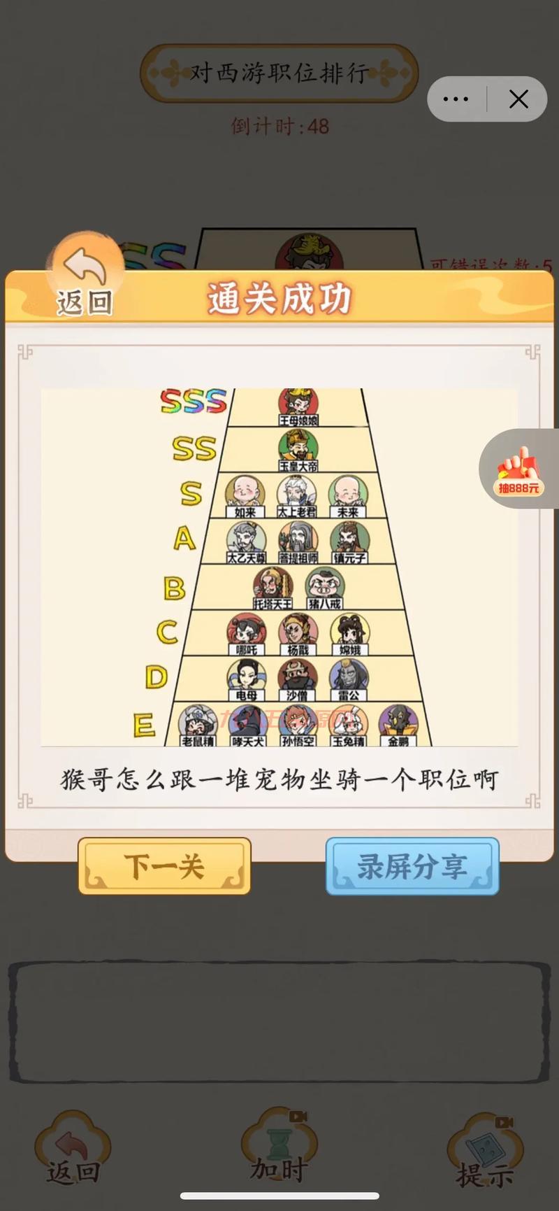 暗黑通110赛季挑战攻略：如何快速通关并提升战力