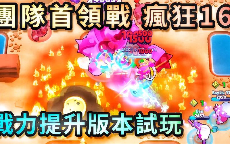 暗黑通110赛季挑战攻略：如何快速通关并提升战力
