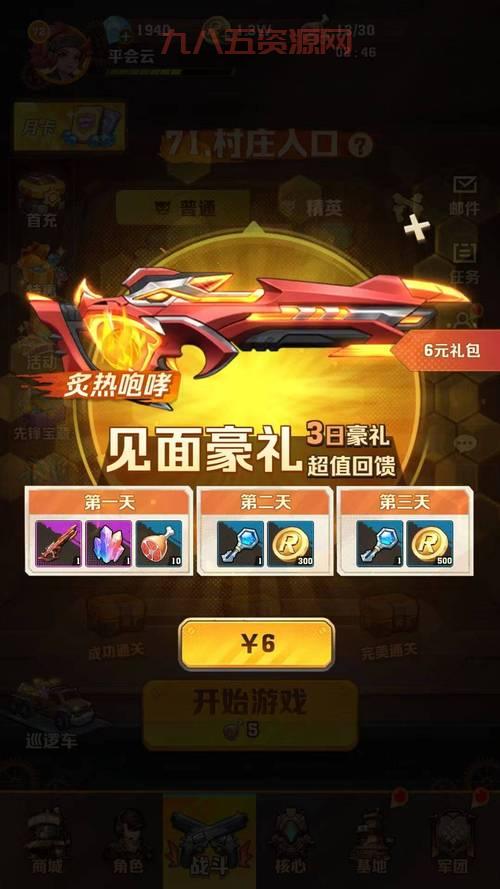 暗黑通110赛季挑战攻略：如何快速通关并提升战力