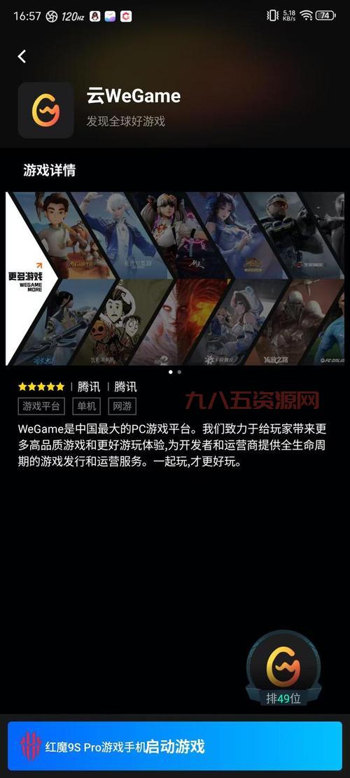 畅玩局域网游戏：顶级多人游戏推荐与下载