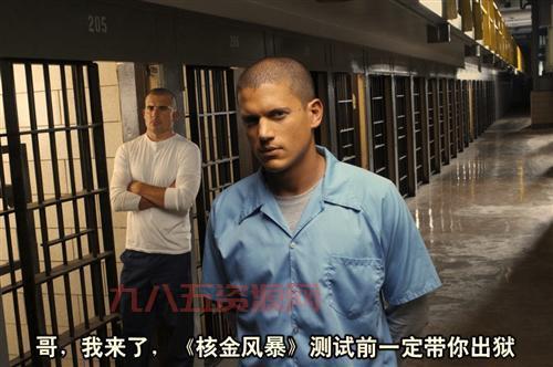 811越狱背后的真相：从值班室到监控追踪