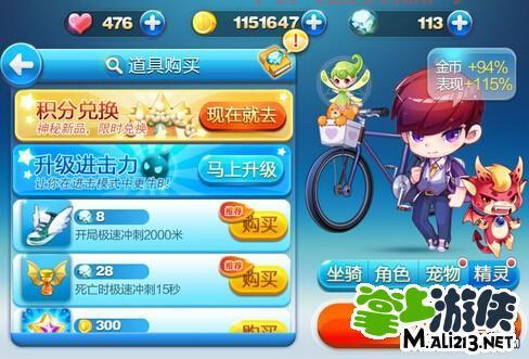 天天酷跑糖伯虎新手指南：抽奖诀窍与最佳玩法策略