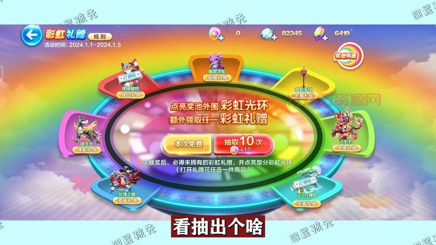 天天酷跑糖伯虎新手指南：抽奖诀窍与最佳玩法策略