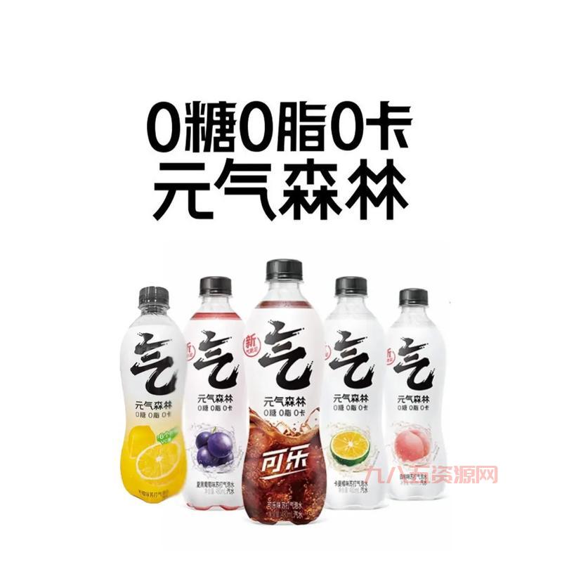 元气森林官方店恳请消费者退款，解决优惠失误问题