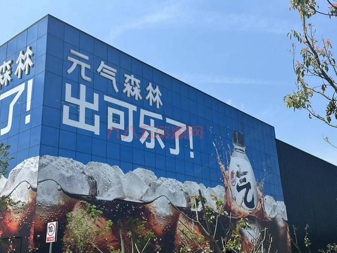 元气森林官方店恳请消费者退款，解决优惠失误问题