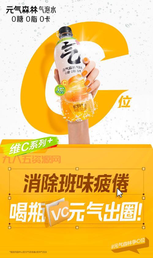元气森林官方店恳请消费者退款，解决优惠失误问题