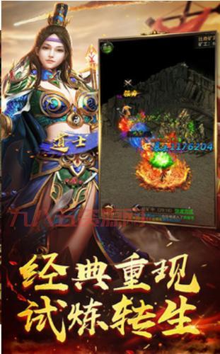 王城英雄主宰服：全场免费地图，无需赞助畅玩传奇