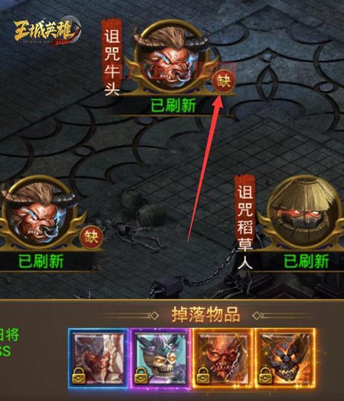王城英雄主宰服：全场免费地图，无需赞助畅玩传奇