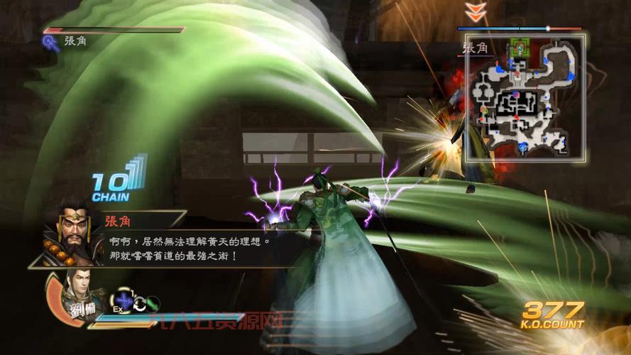 真三国无双7猛将传PC版下载与玩法详解